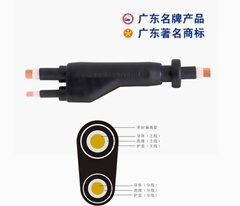 珠江南方一線電纜預分支型電纜 分支電纜